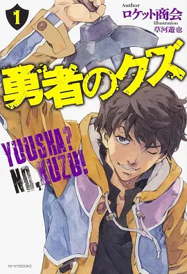 京都旧书店漫画改编剧全集在线观看